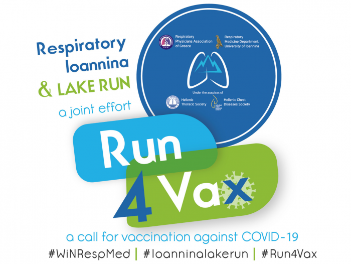 Επιστήμη και αθλητισμός ενώνουν της δυνάμεις τους  και στέλνουν το μήνυμα «Τρέχουμε για τον εμβολιασμό - Run4Vax»