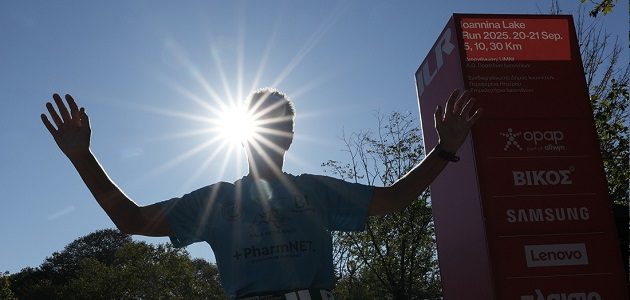 ILR 2025 - Αγώνας Δρόμου 10 χλμ.