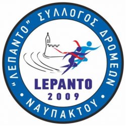 Σύλλογος Μαραθωνοδρόμων Υπεραποστάσεων Ναυπάκτου