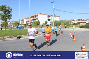 11ος Γύρος Λίμνης Ιωαννίνων 10 χλμ. (Βογιάννου)