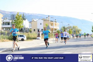 11ος Γύρος Λίμνης Ιωαννίνων 10 χλμ. (Βογιάννου)