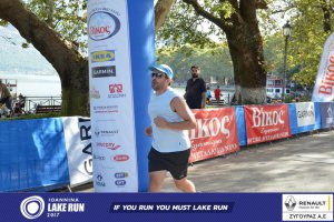 11ος Γύρος Λίμνης Ιωαννίνων 10 χλμ. (Τερματισμοί)