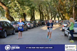 Αγώνας δρόμου 5 χλμ. 11ου Γύρου Λίμνης (Κυρά Φροσύνη)