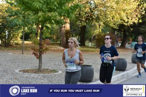 11ος Γύρος Λίμνης -Αγώνας 5 χλμ. (περιοχή Γαριβάλδη-Σκάλα)