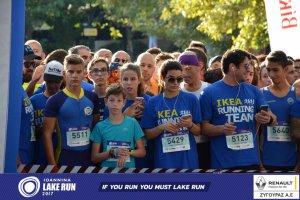 Αγώνας δρόμου 5 χλμ. 11ου Γύρου Λίμνης (Εκκίνηση)