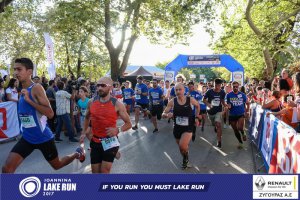 Αγώνας δρόμου 5 χλμ. 11ου Γύρου Λίμνης (Εκκίνηση)