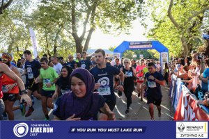 Αγώνας δρόμου 5 χλμ. 11ου Γύρου Λίμνης (Εκκίνηση)