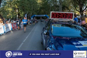 11ος Γύρος Λίμνης -Αγώνας 5 χλμ. (Τερματισμοί)