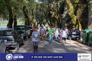 Παραλίμνιος δρόμος ΑμεΑ 2017