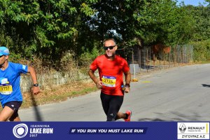 11ος Γύρος Λίμνης Ιωαννίνων 30 χλμ. (Αμφιθέα)