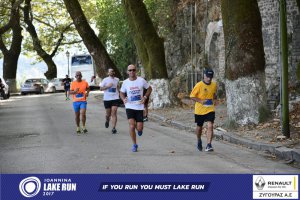11ος Γύρος Λίμνης Ιωαννίνων 10 χλμ. (Κυρά Φροσύνη)