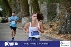 11ος Γύρος Λίμνης Ιωαννίνων 10 χλμ. (Κυρά Φροσύνη)