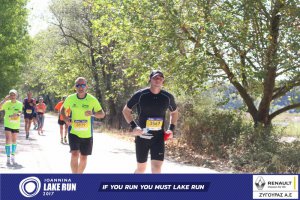 11ος Γύρος Λίμνης Ιωαννίνων 30 χλμ. (παραλίμνιος πεζόδρομος)