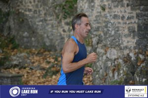 11ος Γύρος Λίμνης Ιωαννίνων 30 χλμ. (Βογιάννου-Κυρά Φροσύνη)