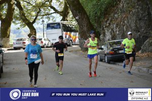 11ος Γύρος Λίμνης Ιωαννίνων 30 χλμ. (Βογιάννου-Κυρά Φροσύνη)