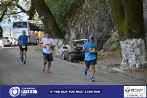 11ος Γύρος Λίμνης Ιωαννίνων 30 χλμ. (Βογιάννου-Κυρά Φροσύνη)