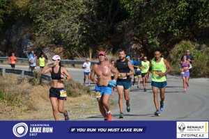 11ος Γύρος Λίμνης Ιωαννίνων 30 χλμ. (Ντουραχάνη-Λογγάδες)