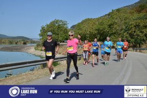 11ος Γύρος Λίμνης Ιωαννίνων 30 χλμ. (Ντουραχάνη-Λογγάδες)