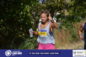 11ος Γύρος Λίμνης Ιωαννίνων 30 χλμ. (Ντουραχάνη-Λογγάδες)