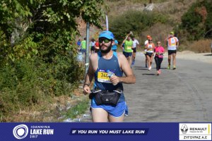 11ος Γύρος Λίμνης Ιωαννίνων 30 χλμ. (Ντουραχάνη-Λογγάδες)