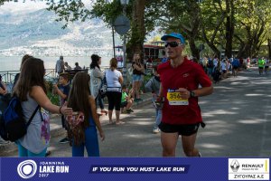 11ος Γύρος Λίμνης Ιωαννίνων 30 χλμ. (Τερματισμοί)