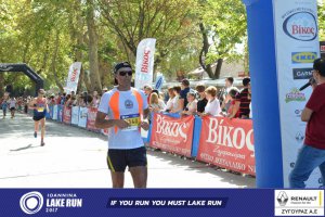 11ος Γύρος Λίμνης Ιωαννίνων 30 χλμ. (Τερματισμοί)