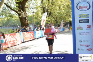 11ος Γύρος Λίμνης Ιωαννίνων 30 χλμ. (Τερματισμοί)