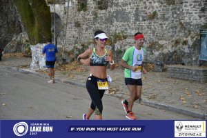 11ος Γύρος Λίμνης Ιωαννίνων 30 χλμ. (Βογιάννου-Κυρά Φροσύνη)