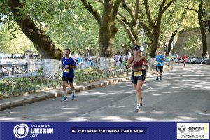 11ος Γύρος Λίμνης Ιωαννίνων 30 χλμ. (Τερματισμοί)