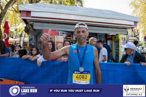 11ος Γύρος Λίμνης Ιωαννίνων 30 χλμ. (Τερματισμοί)