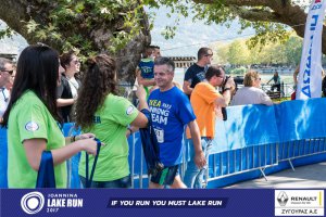 11ος Γύρος Λίμνης -Δυναμικό βάδισμα 30 χλμ.