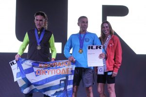 ILR 2025 - Απονομές